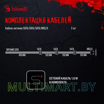 Блок питания A4Tech Bloody BD-PS500W картинка 18